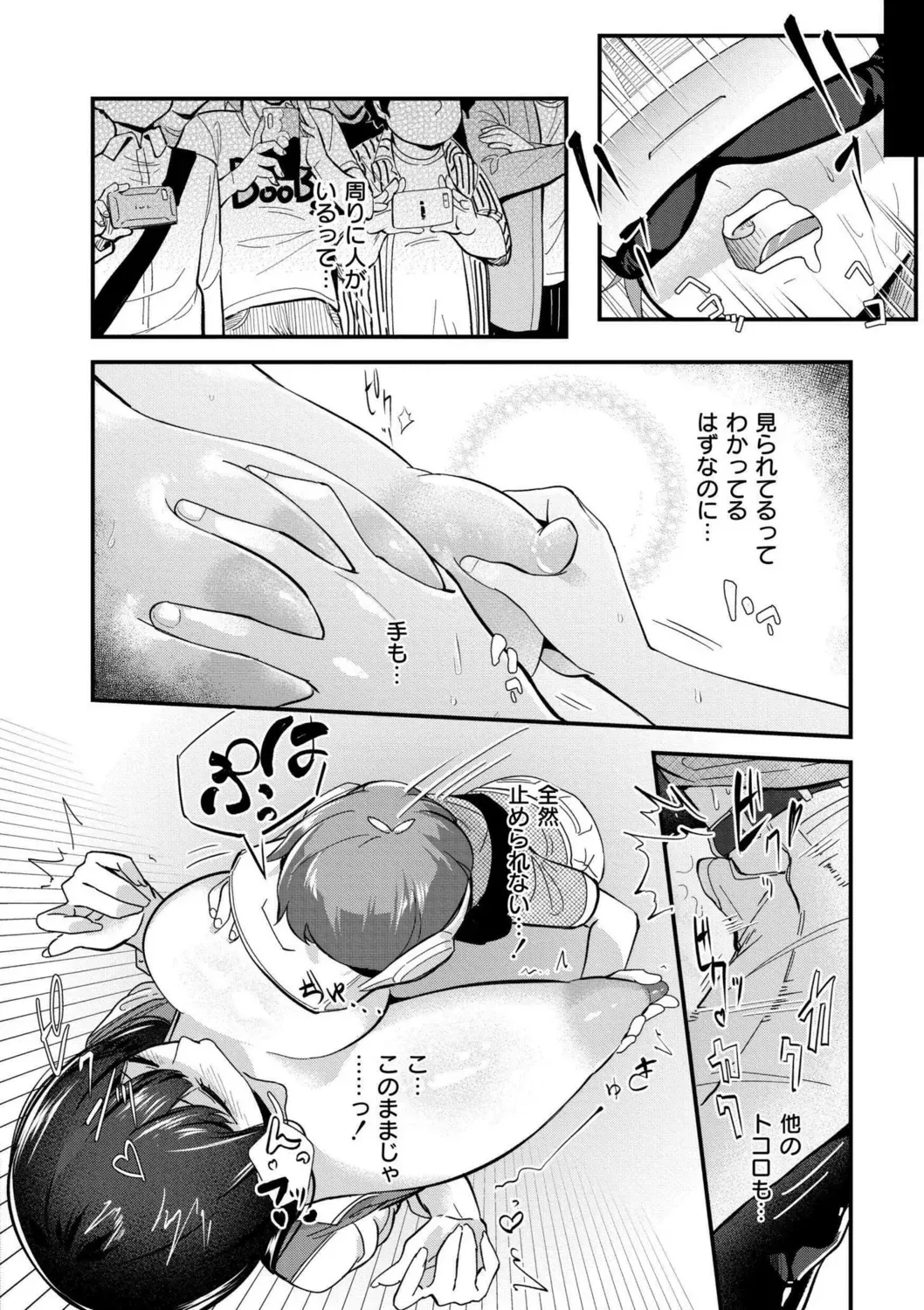 Page 49