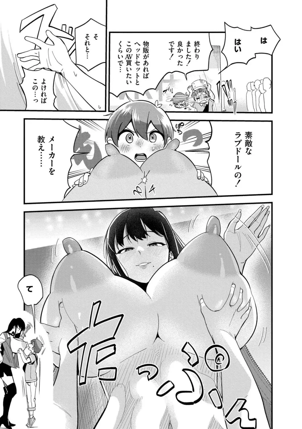 Page 52