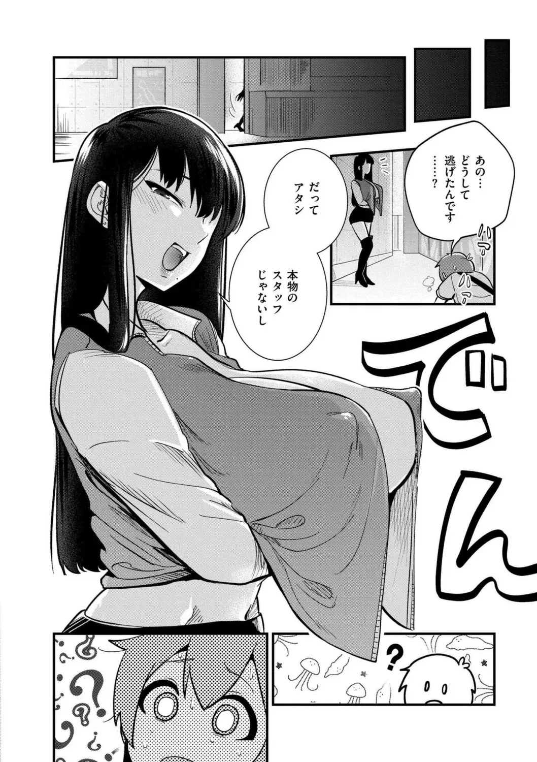 Page 55