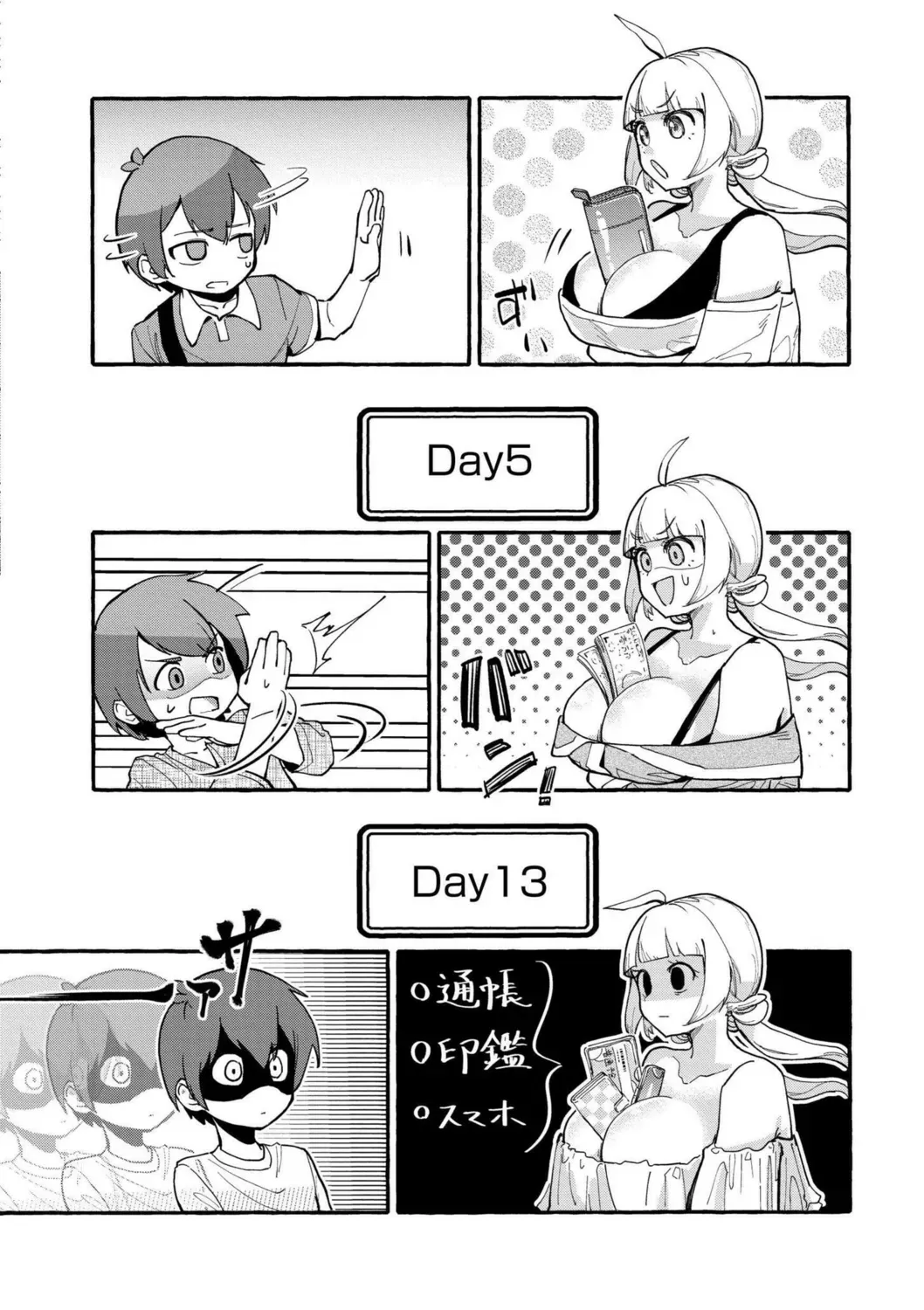 Page 79