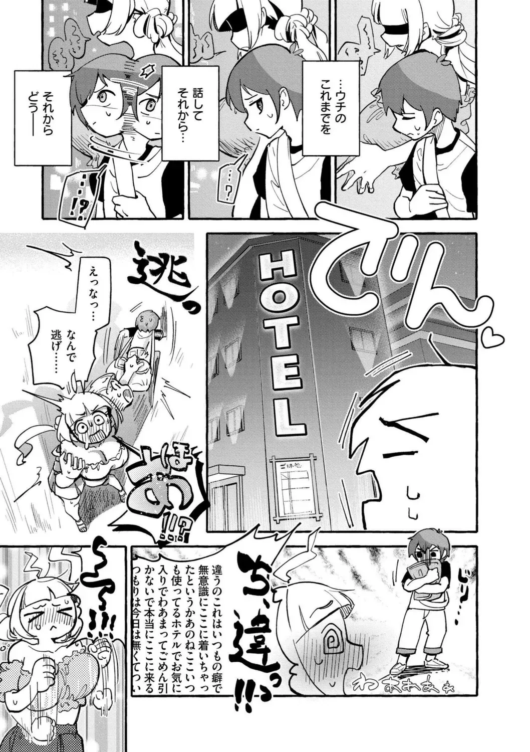 Page 82