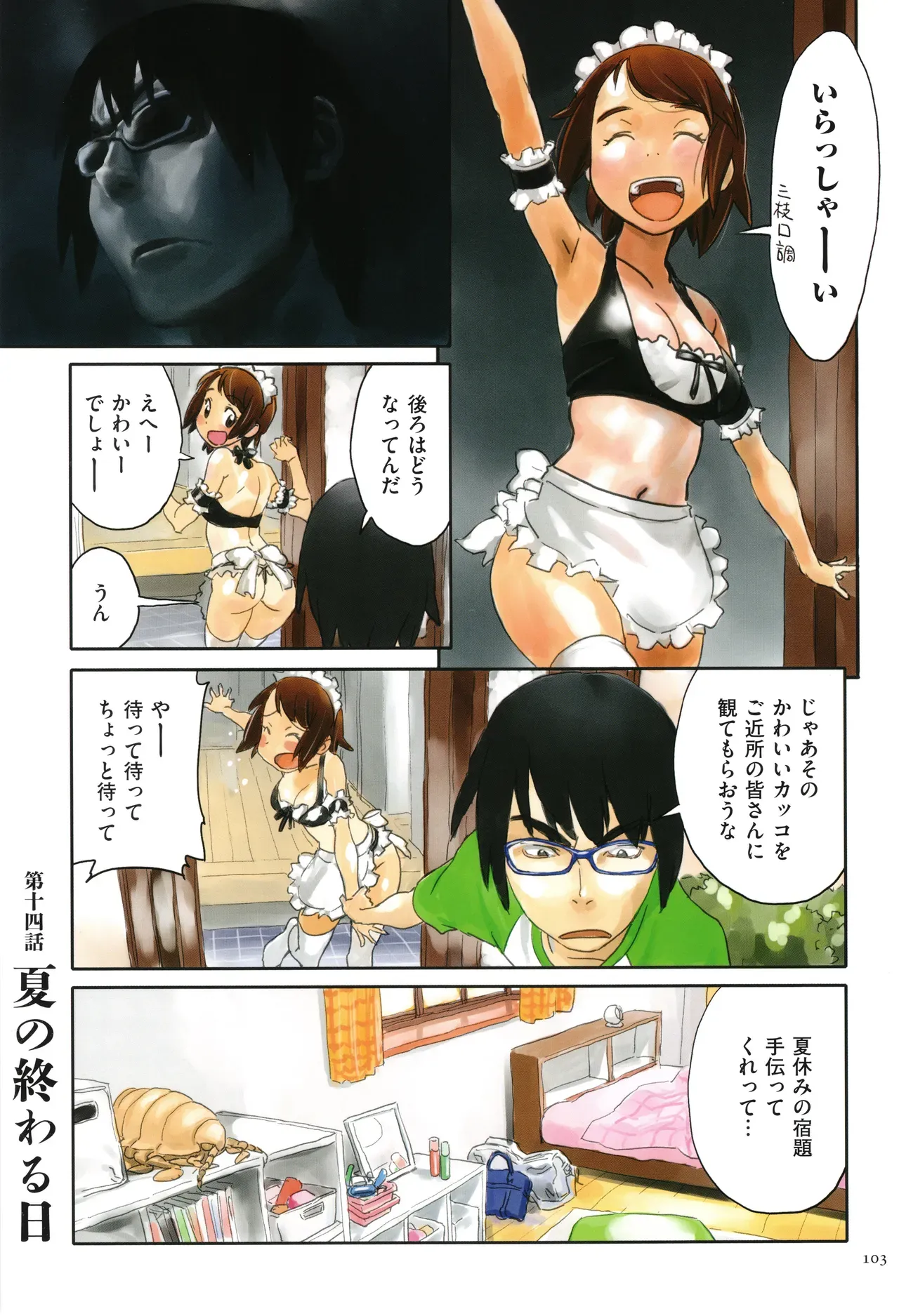 Page 102