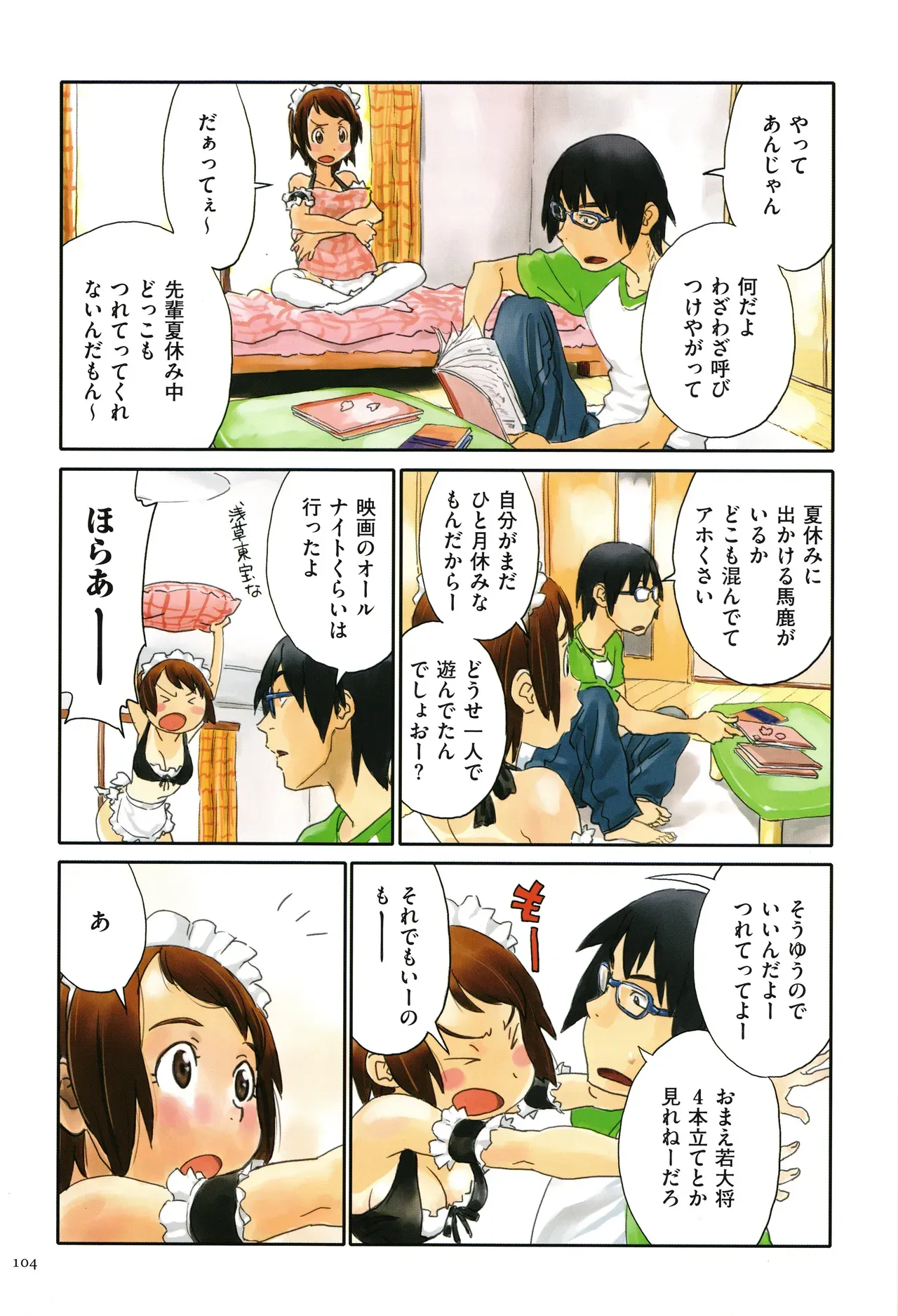 Page 103