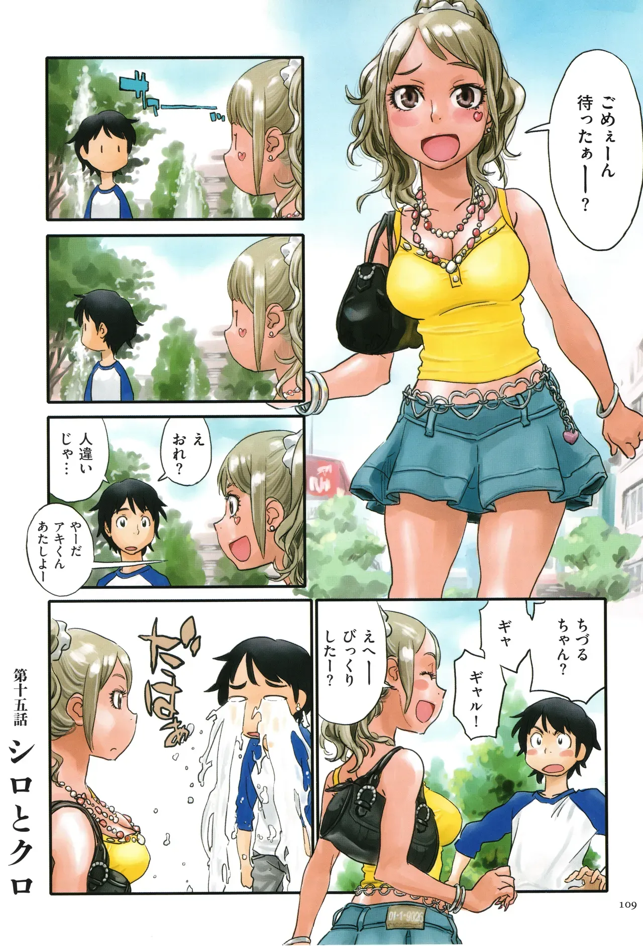 Page 108