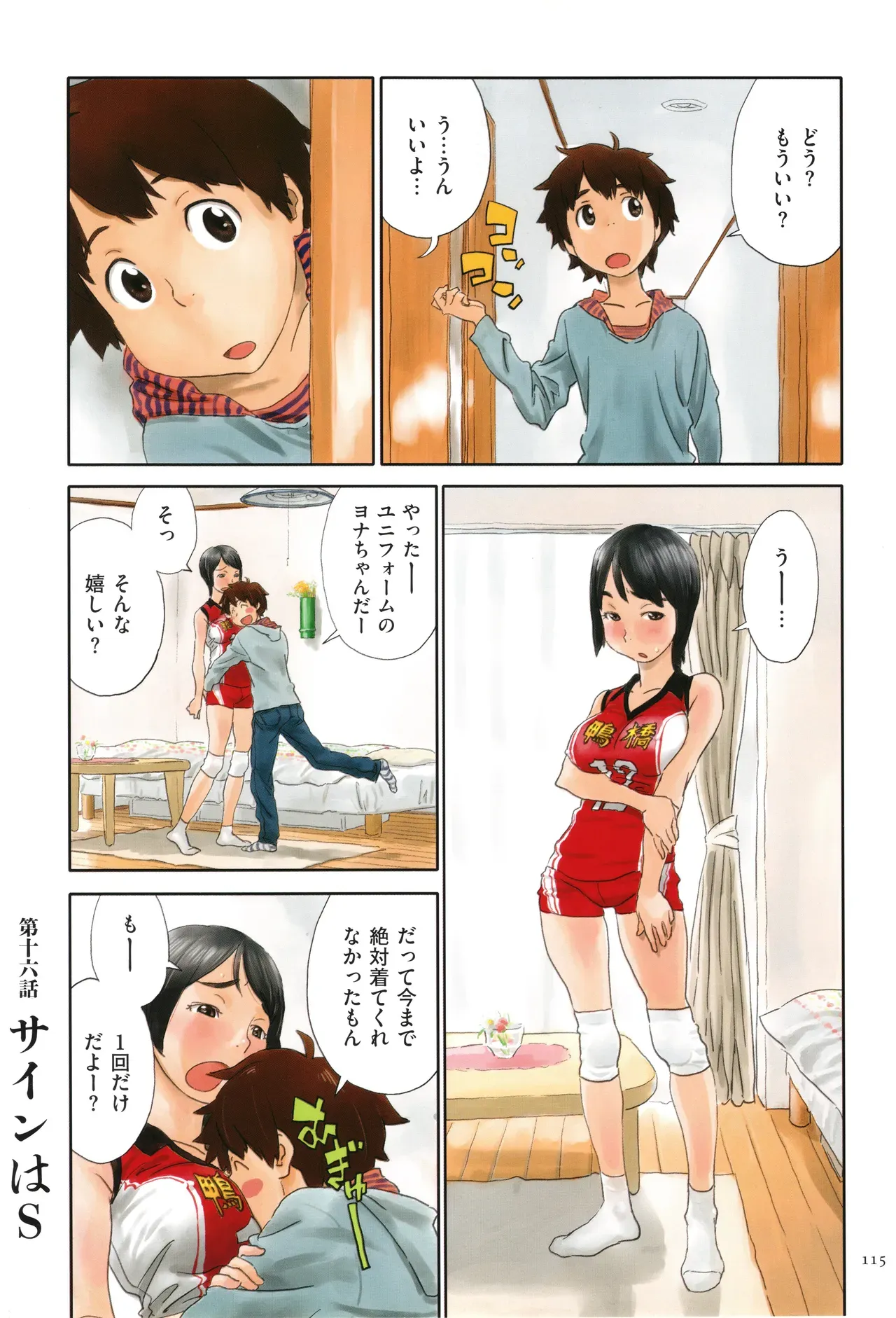 Page 114