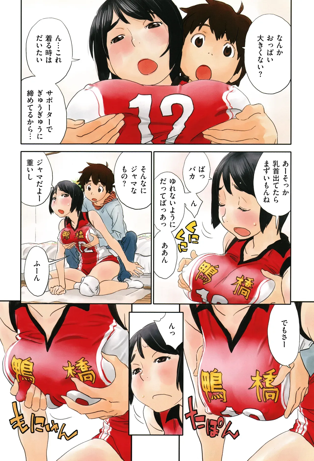 Page 115