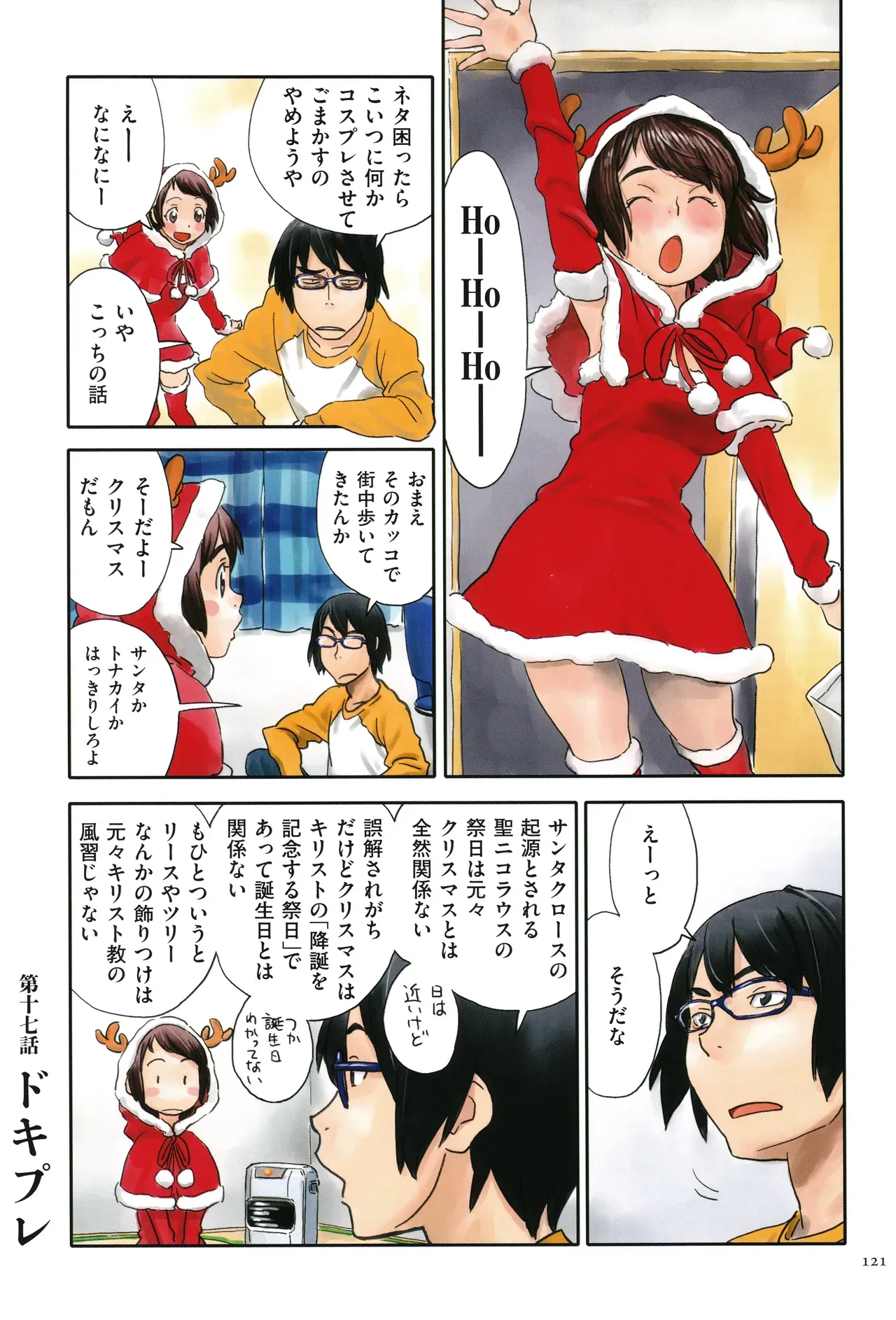 Page 120