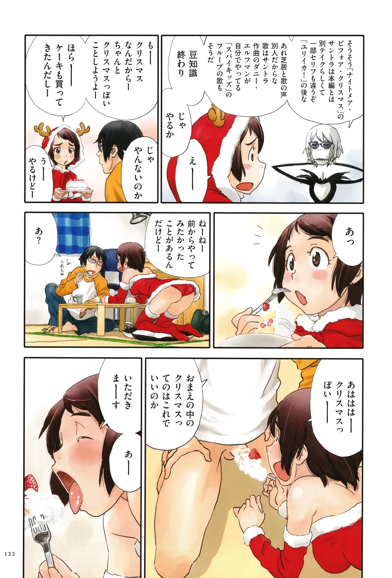 Page 121