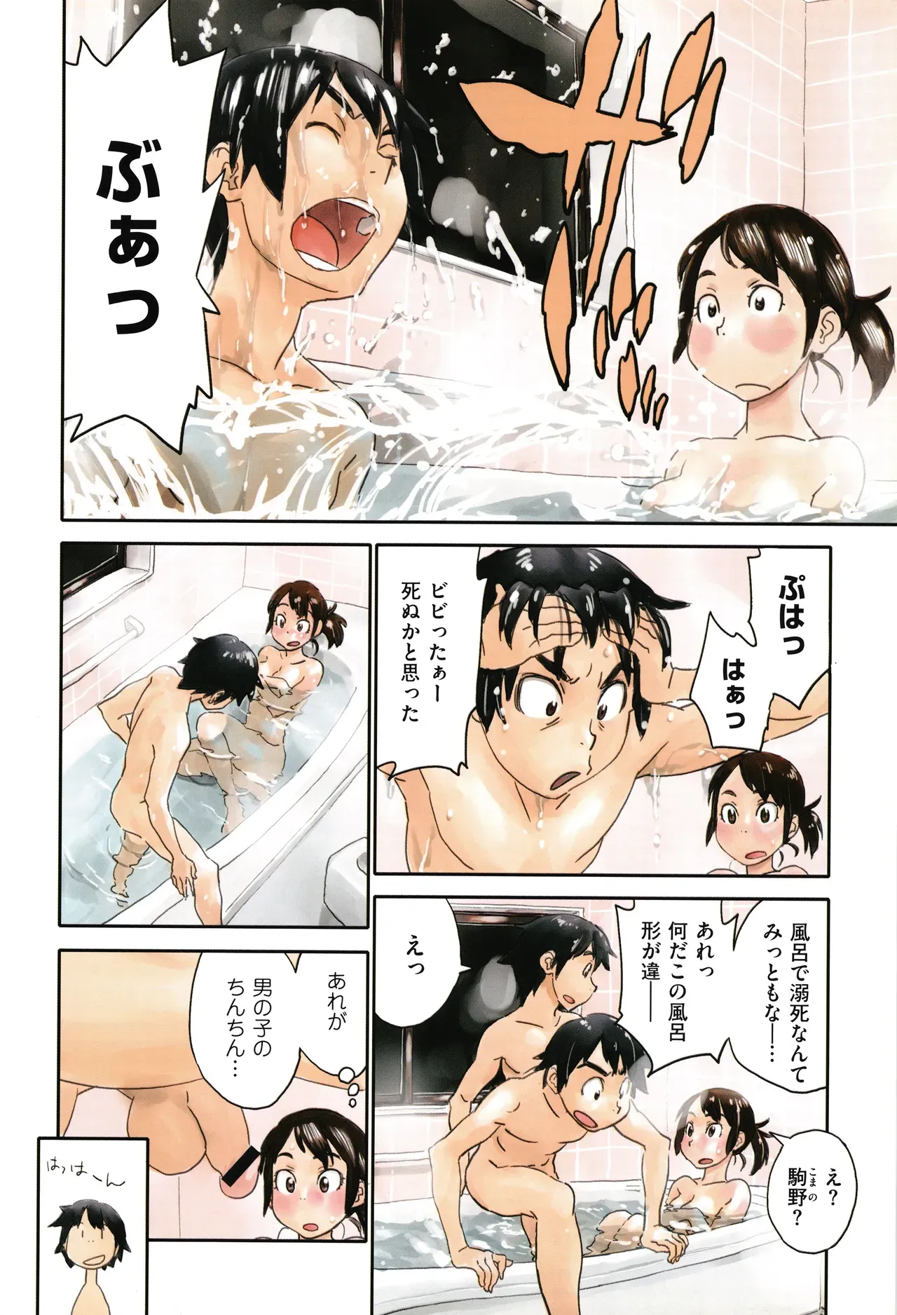 Page 127