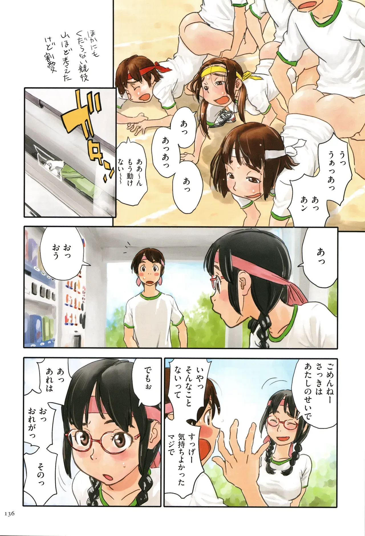 Page 135