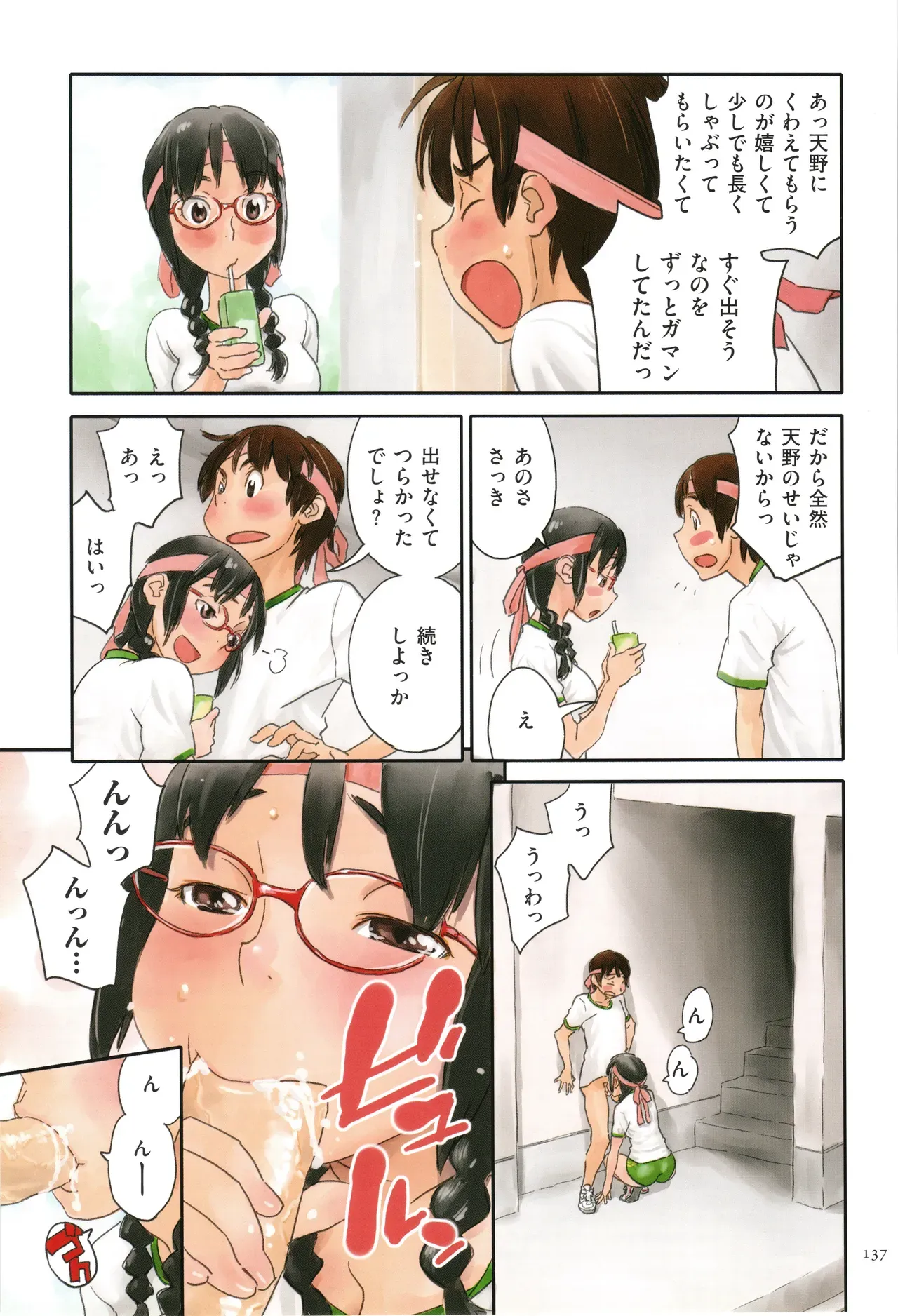 Page 136