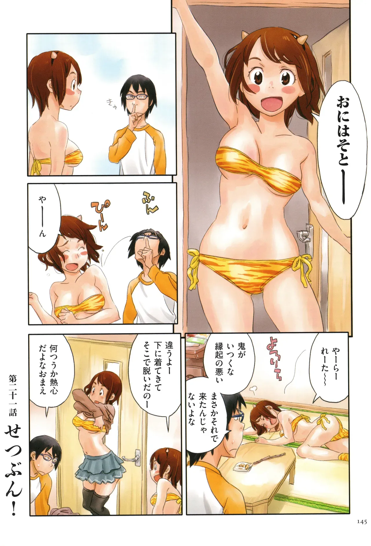 Page 144