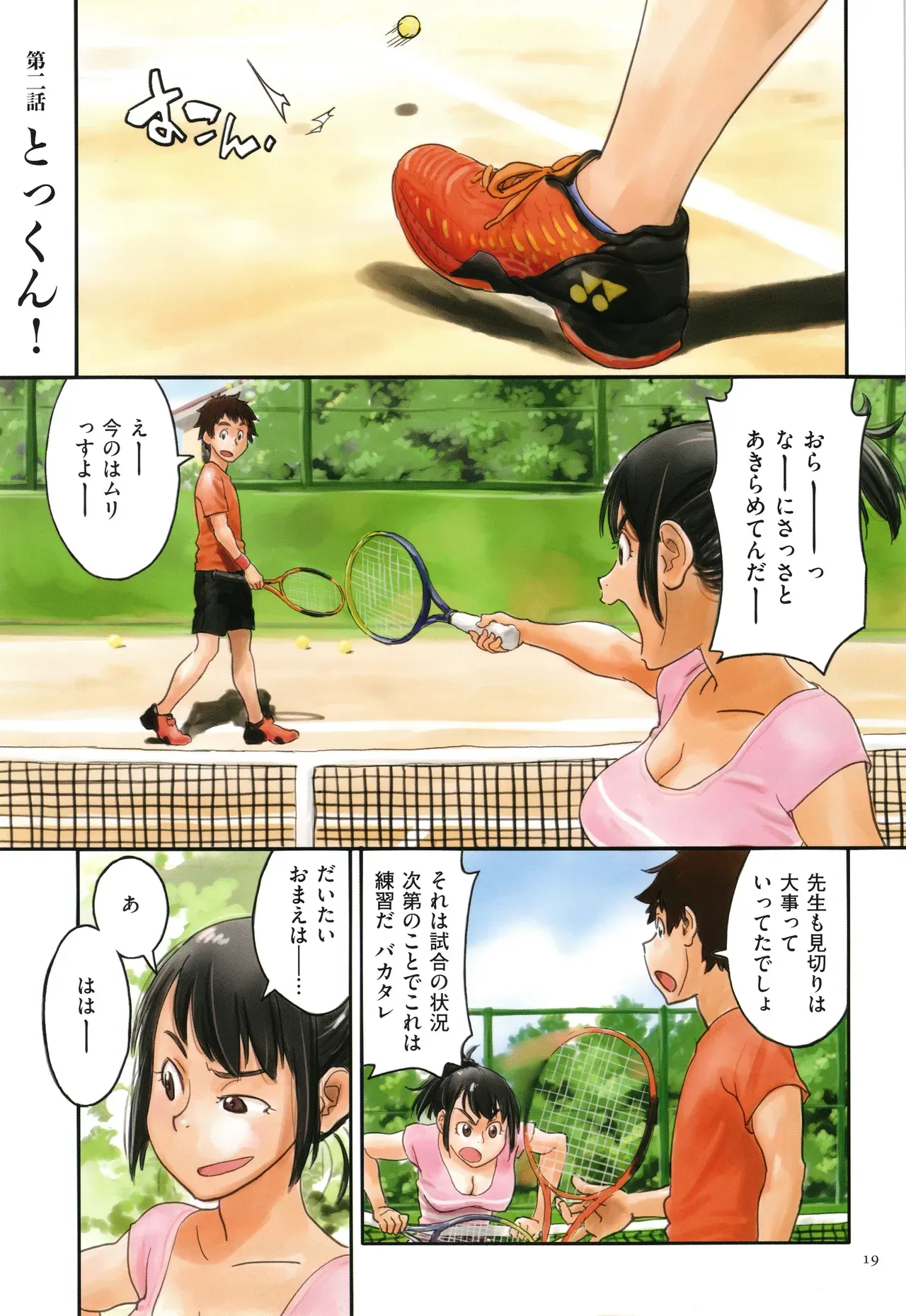 Page 18
