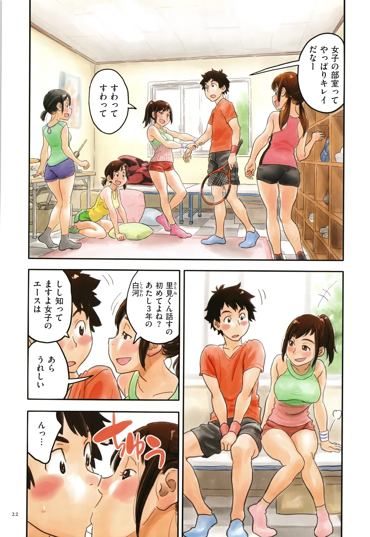 Page 21