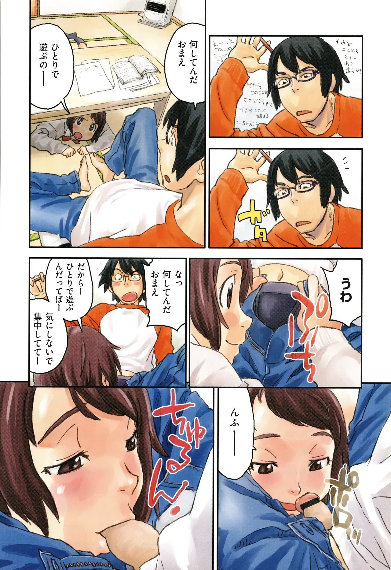 Page 39