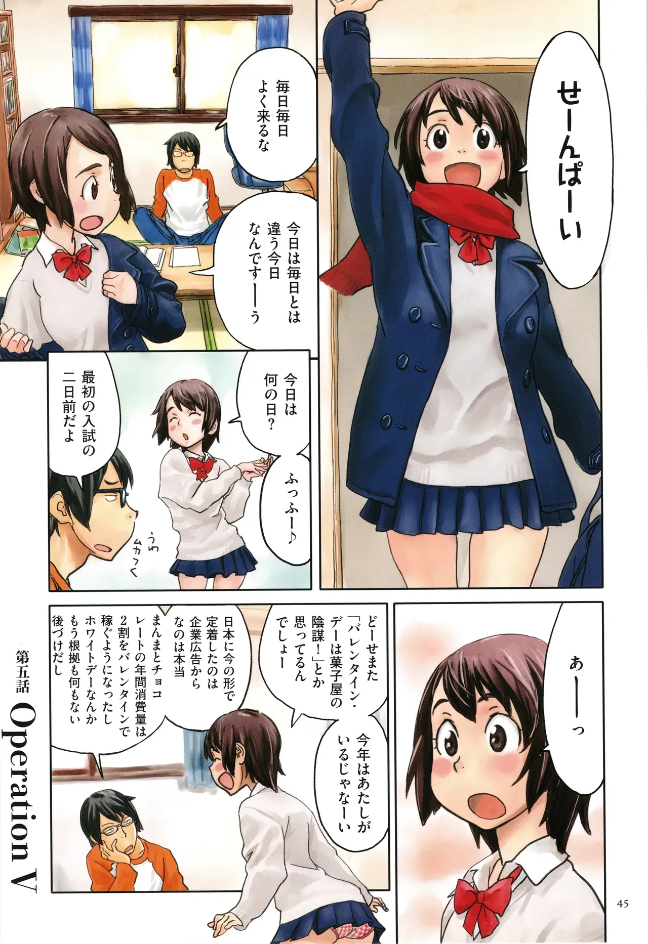 Page 44