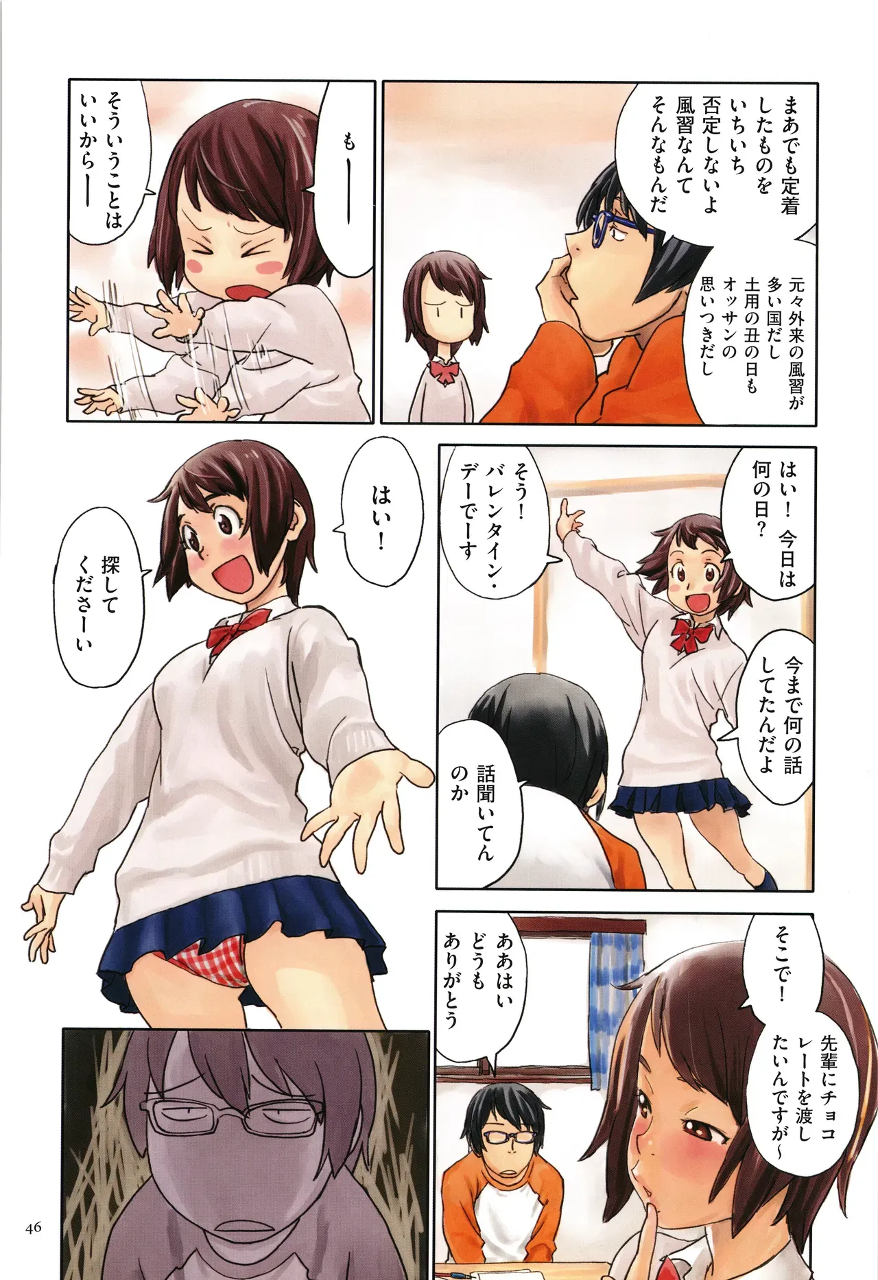Page 45