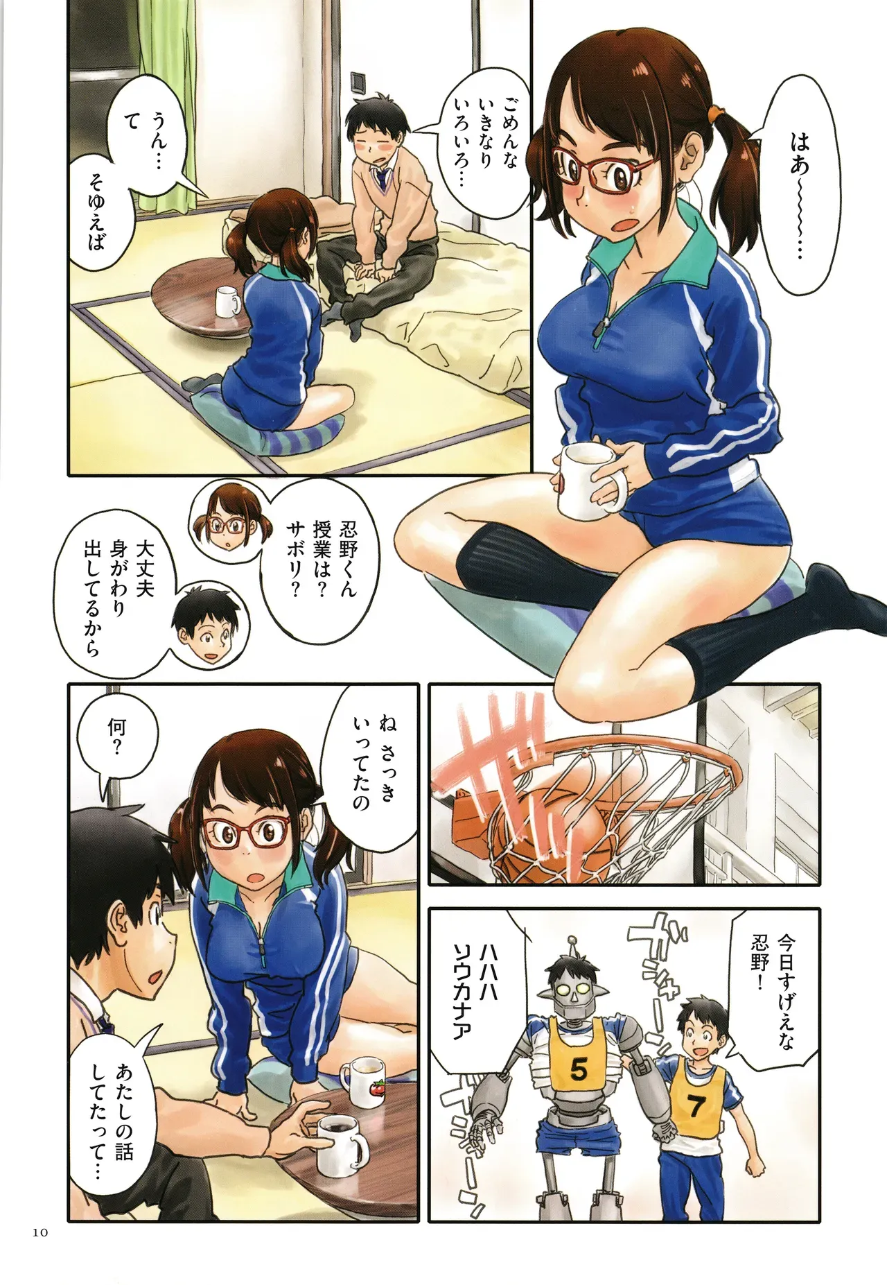 Page 9