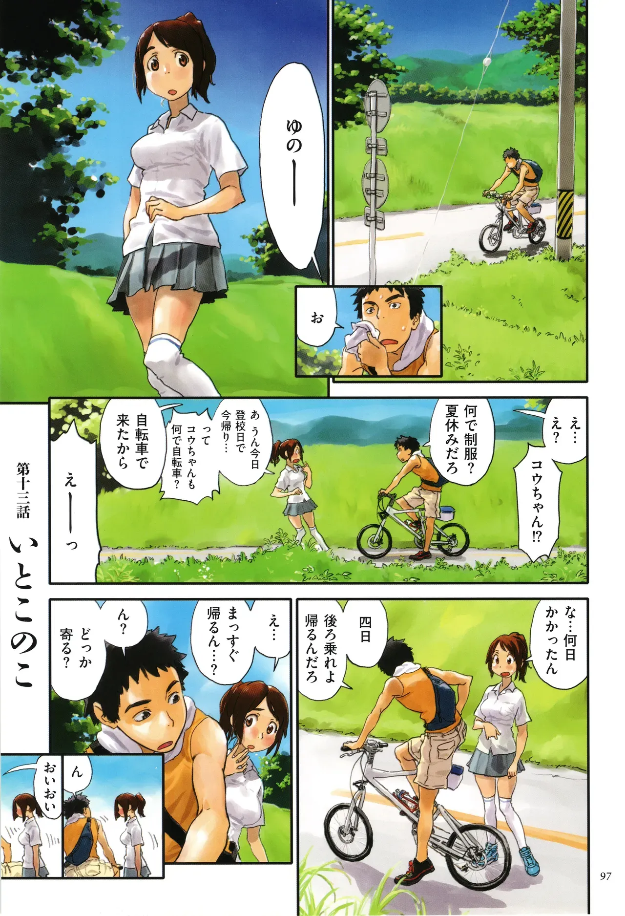Page 96