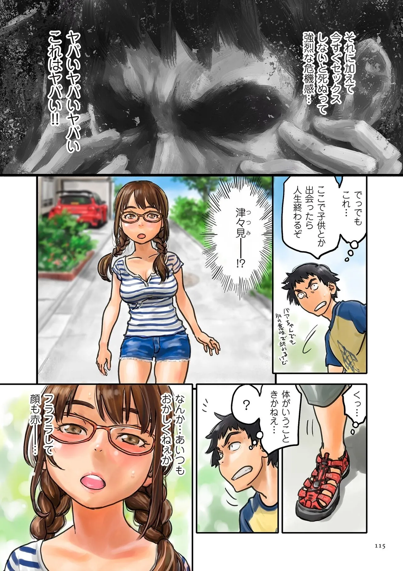 Page 114