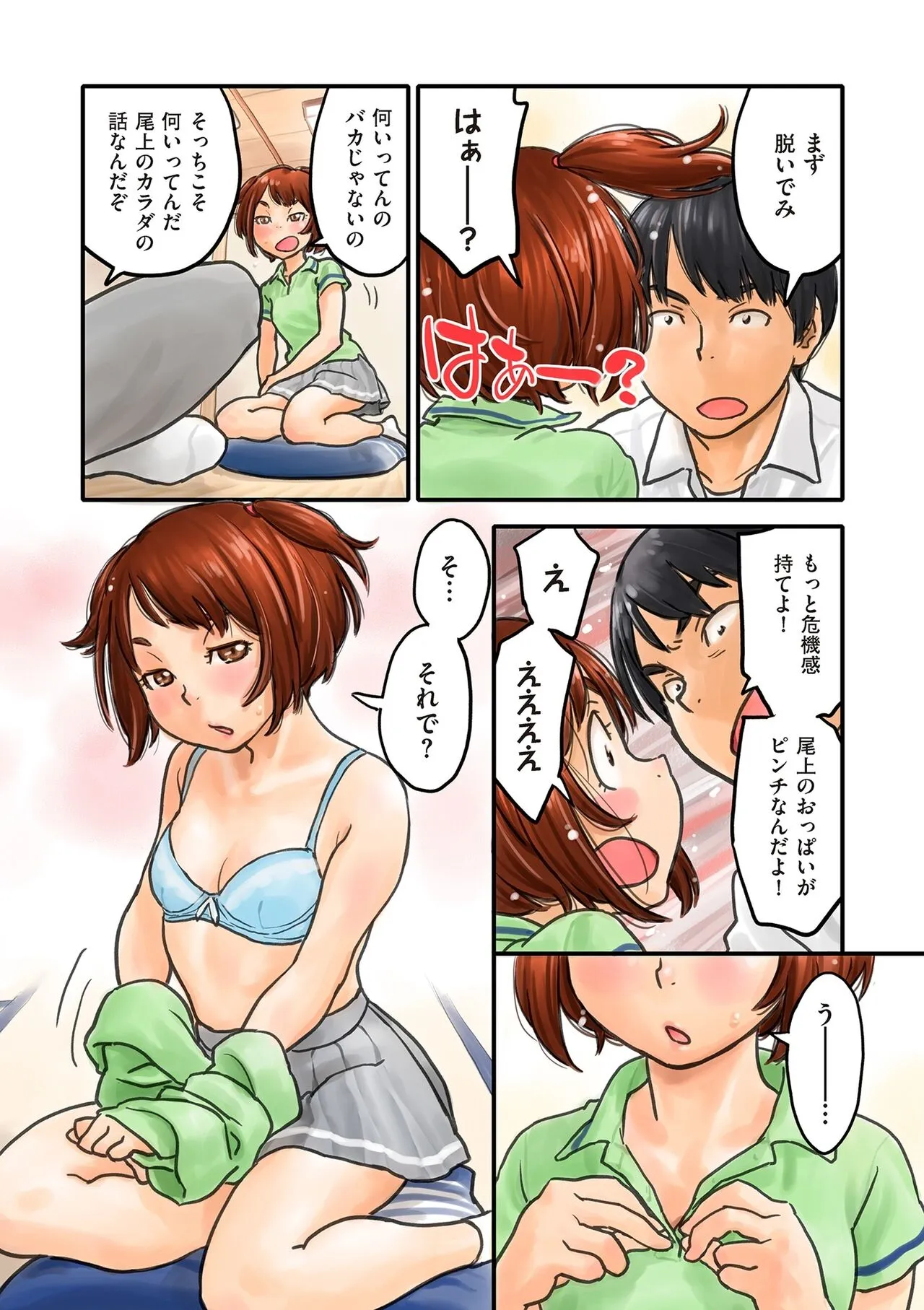 Page 135