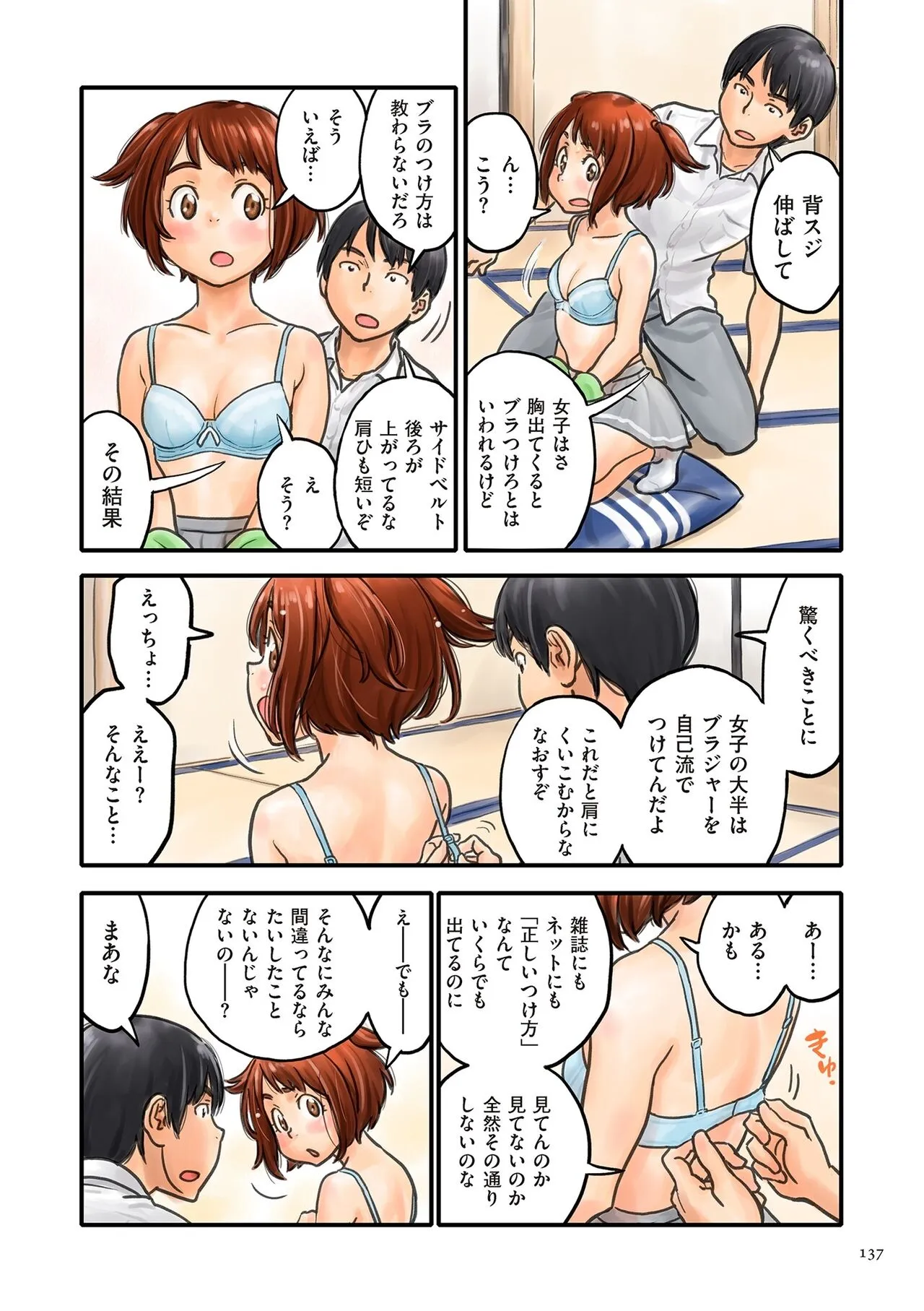 Page 136