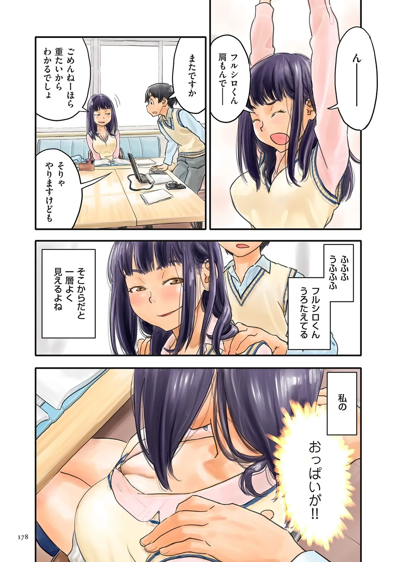 Page 177