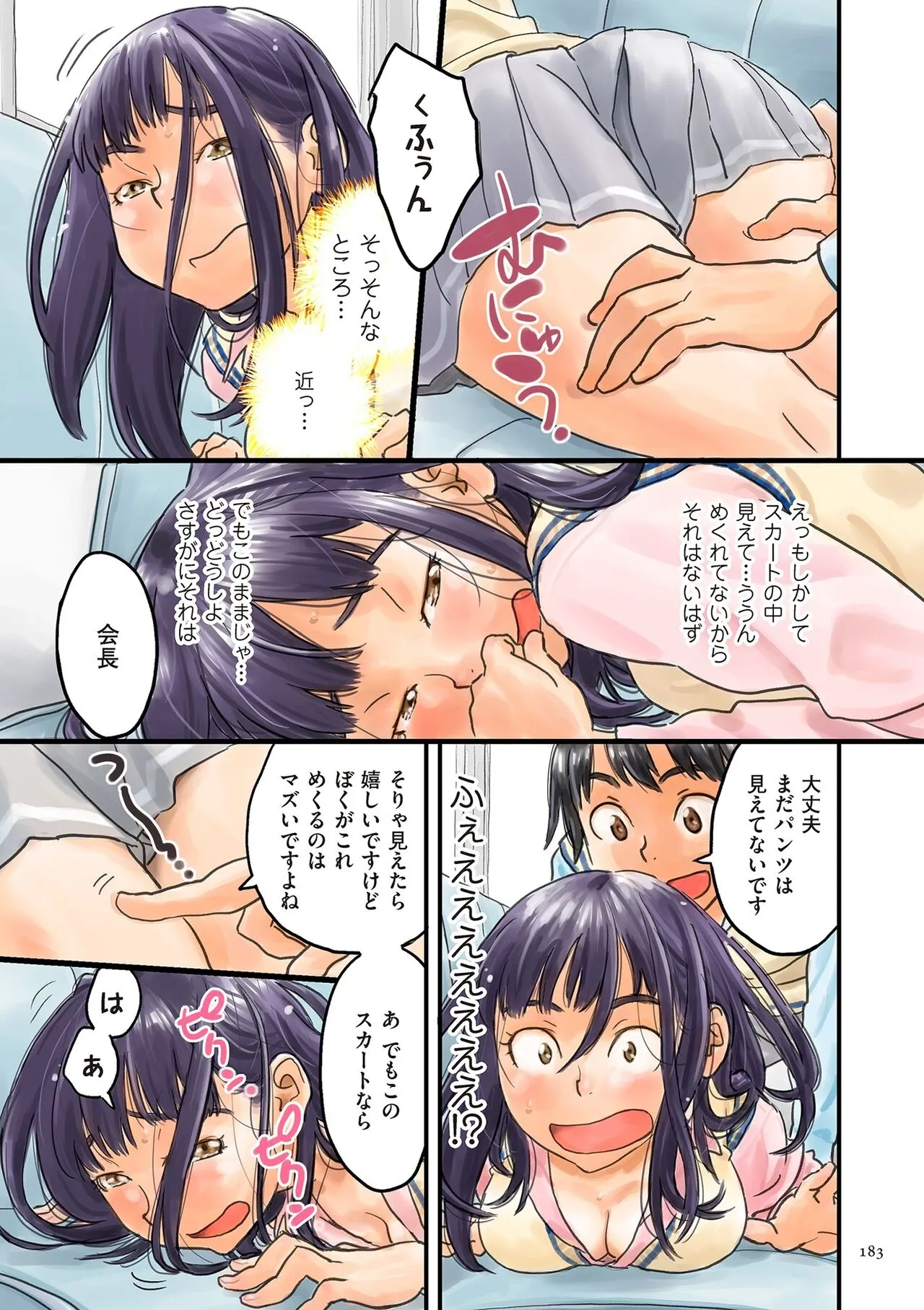 Page 182