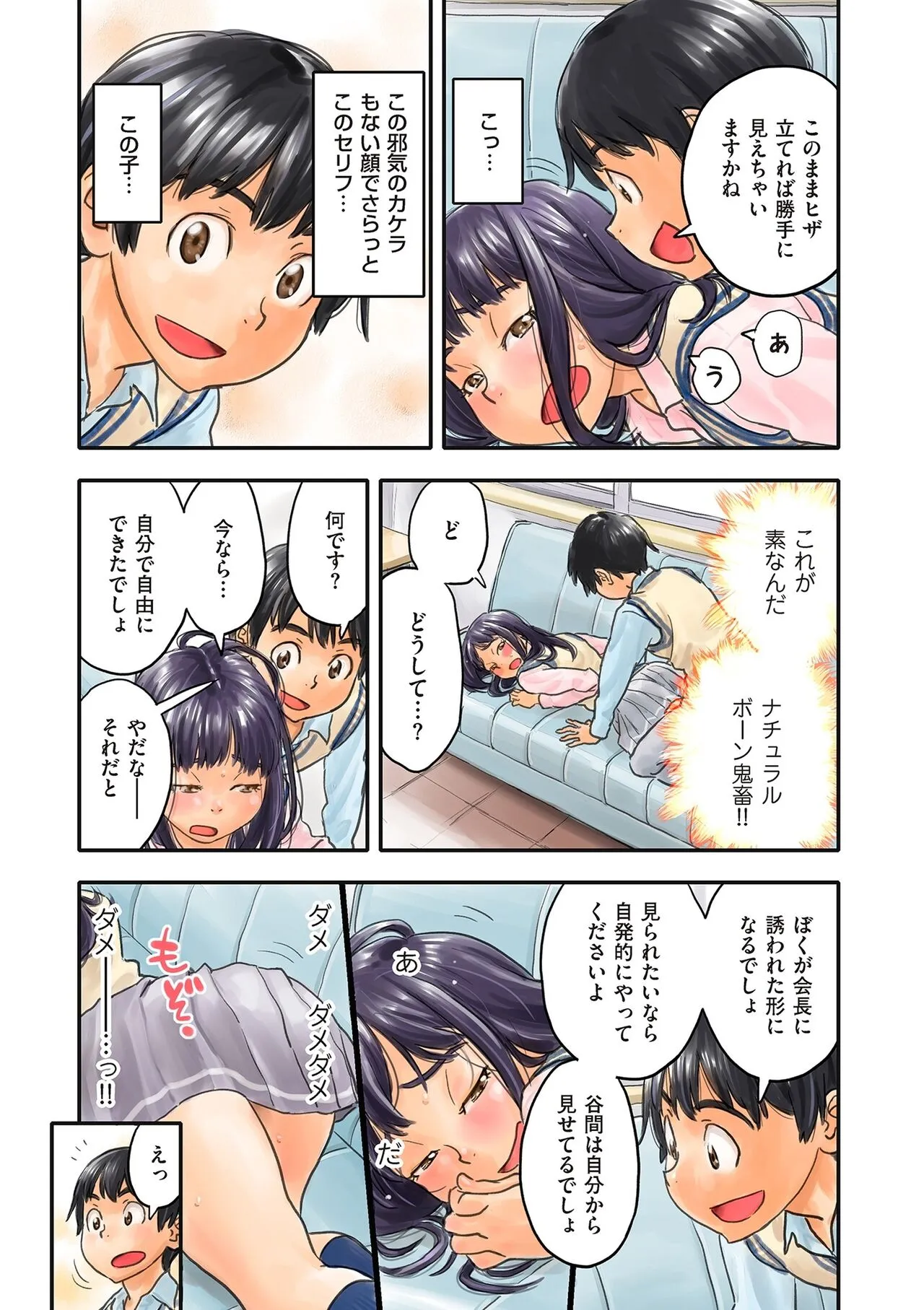 Page 183