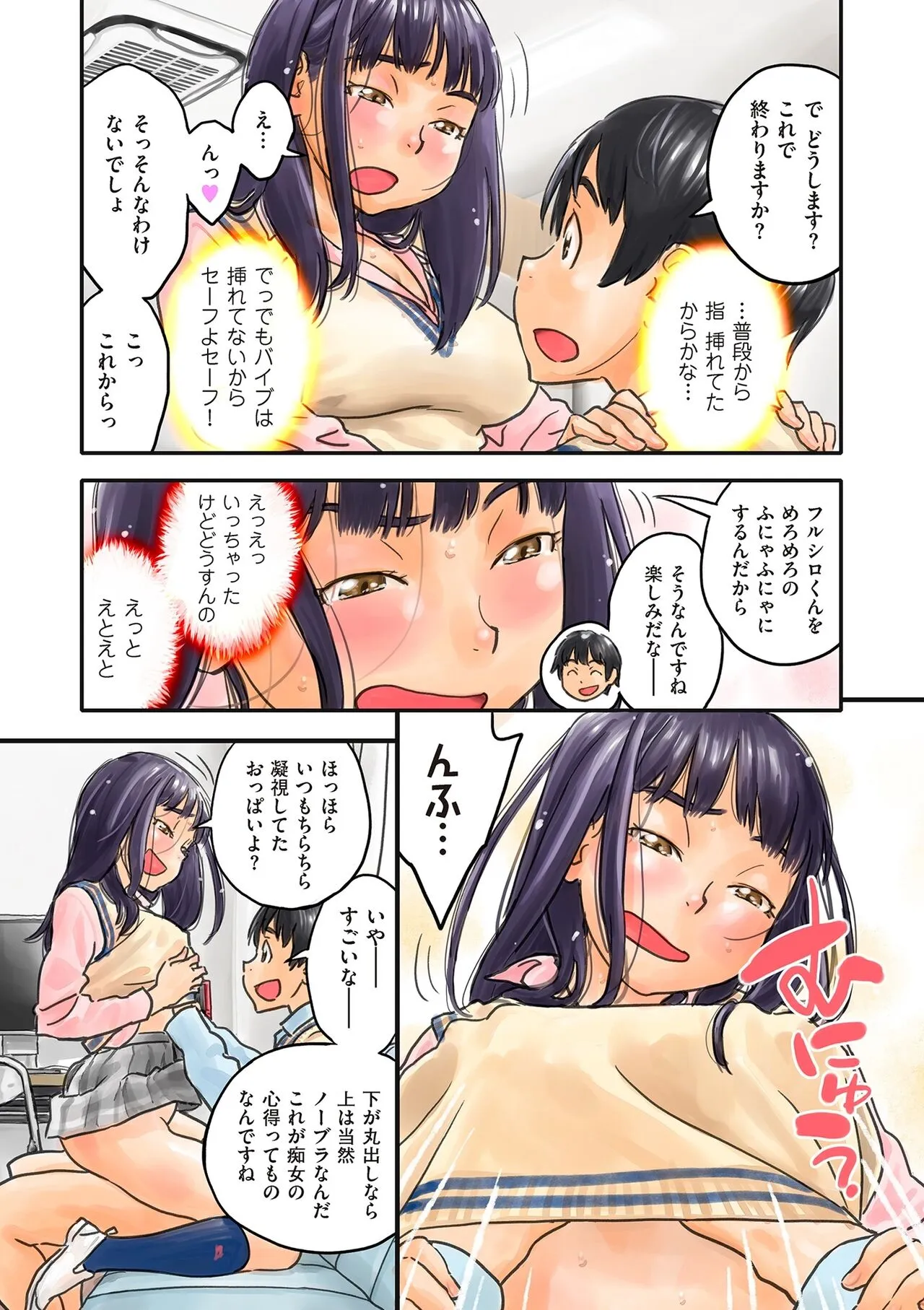 Page 188