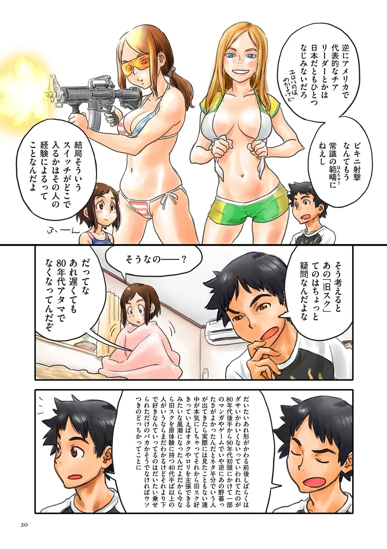 Page 19