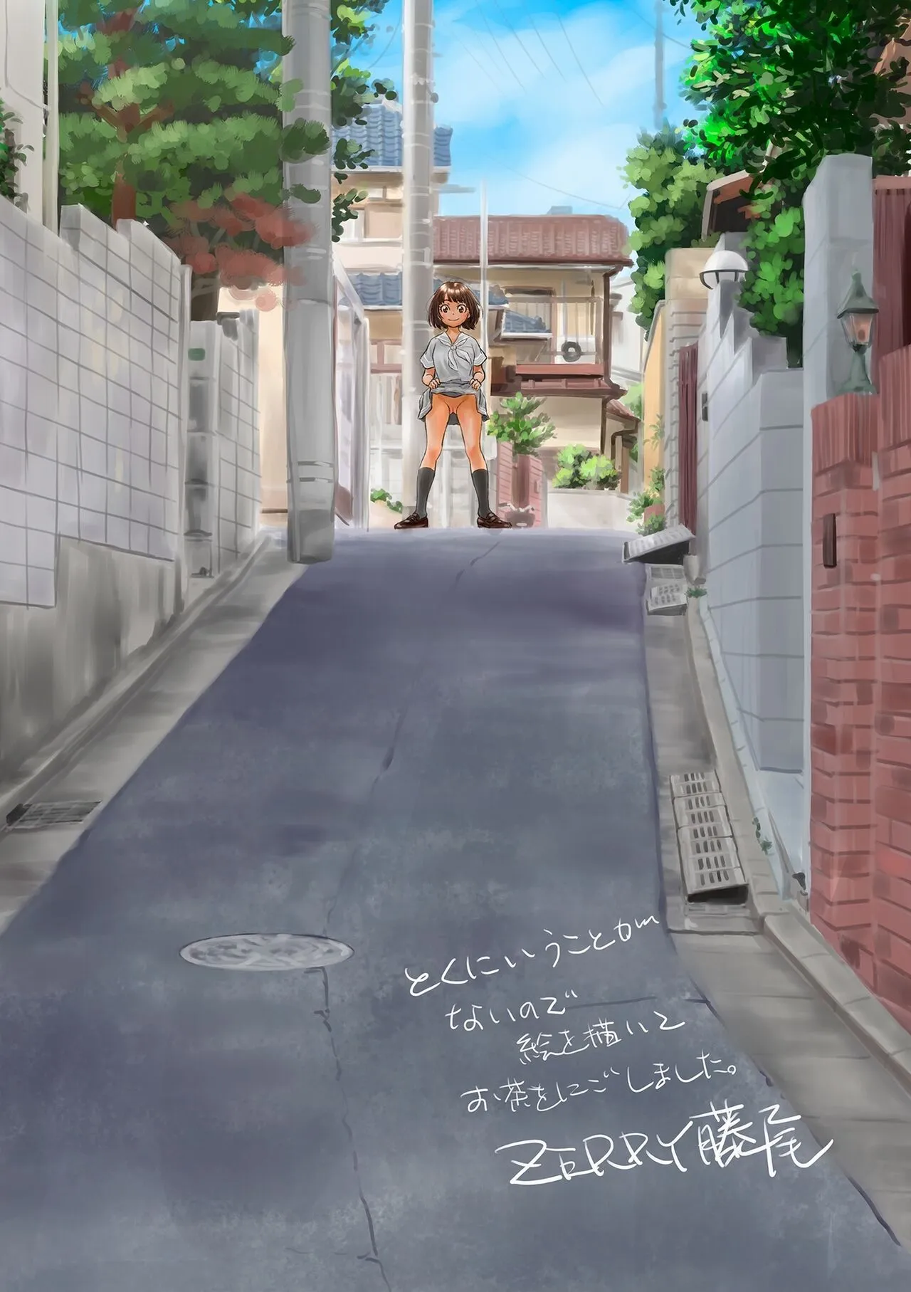 Page 192