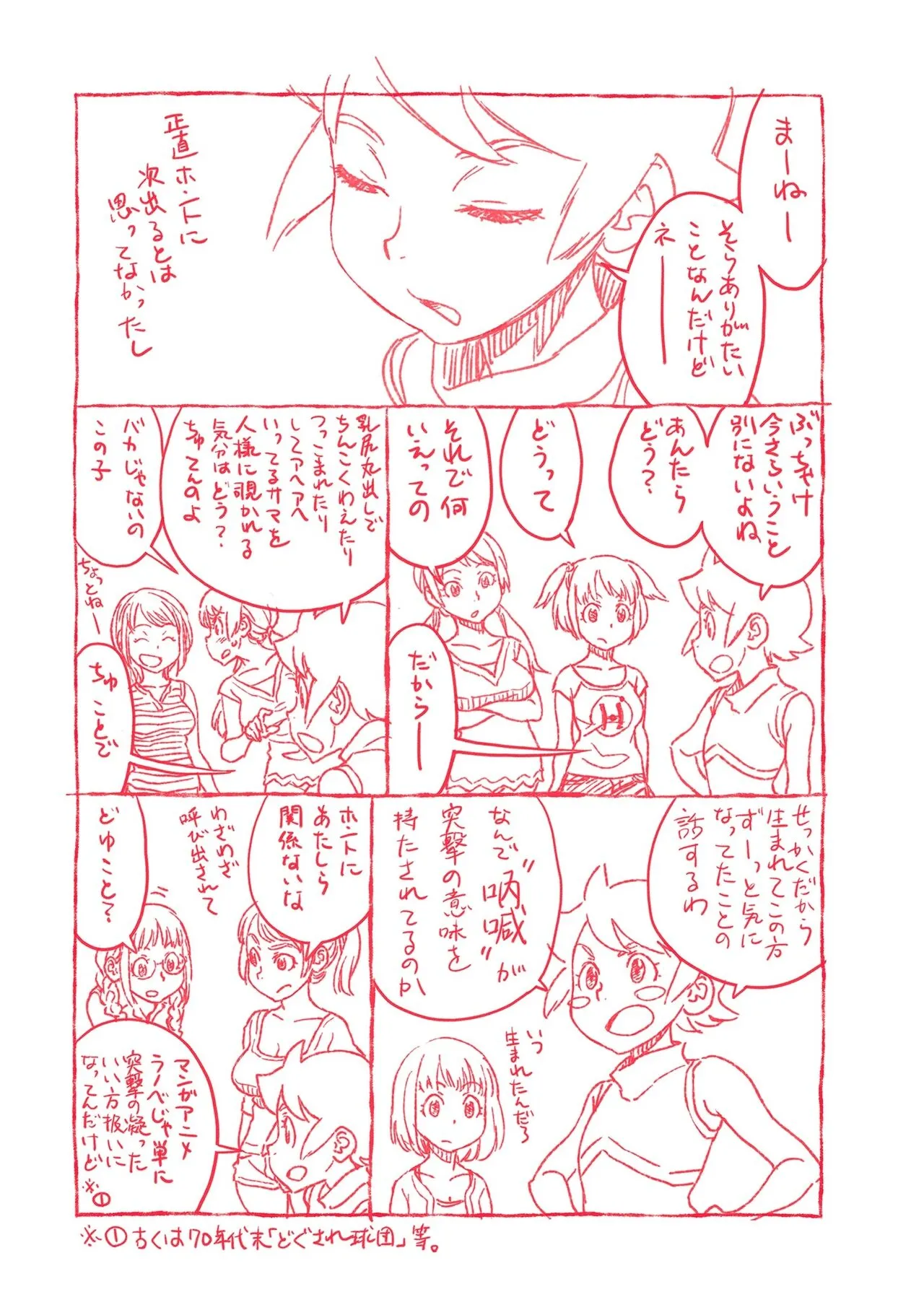 Page 195