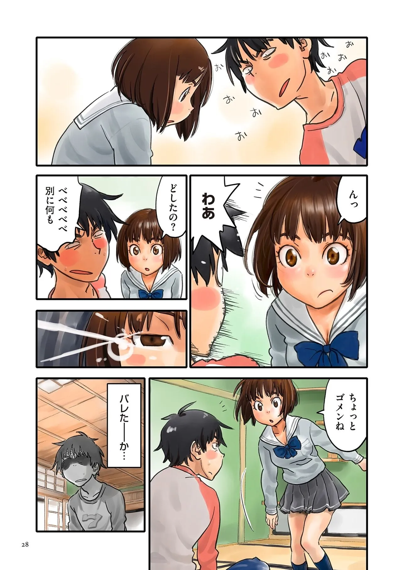 Page 27