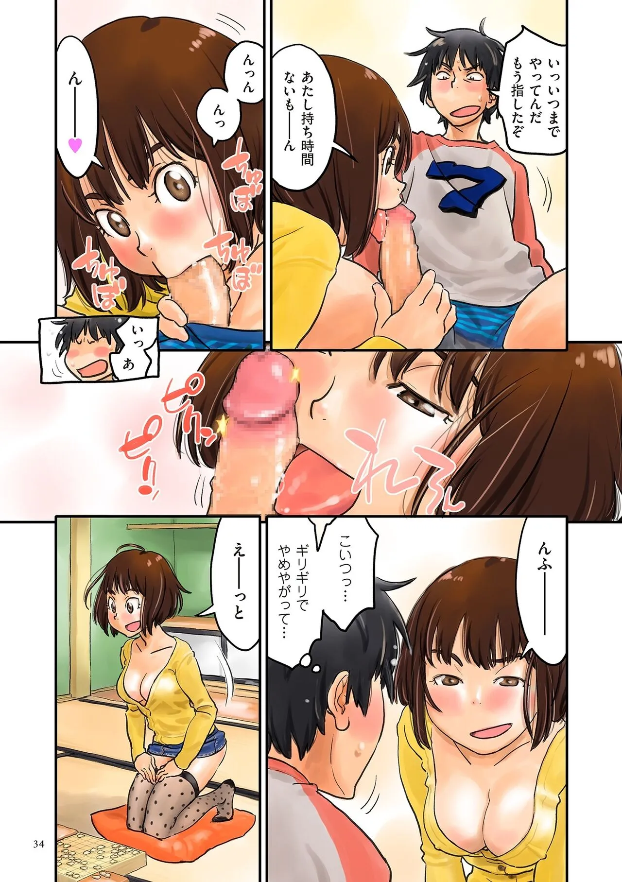 Page 33