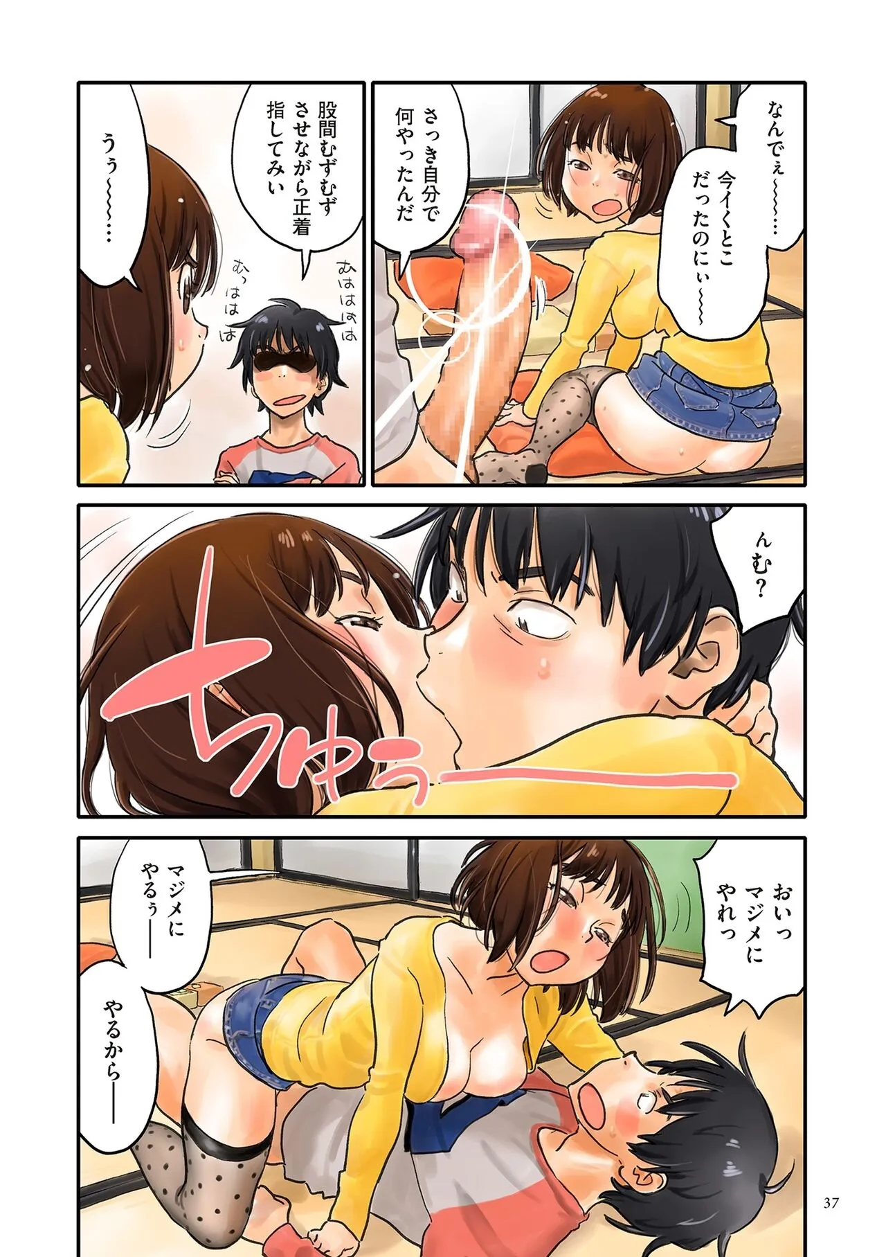 Page 36