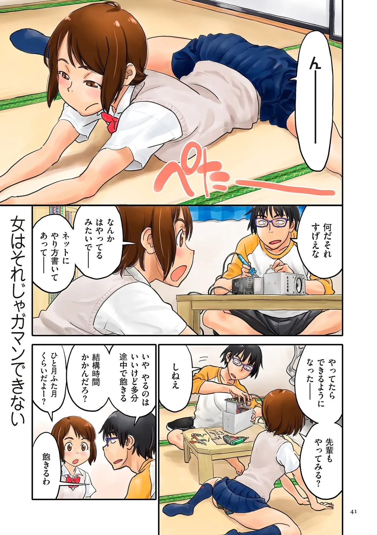 Page 40