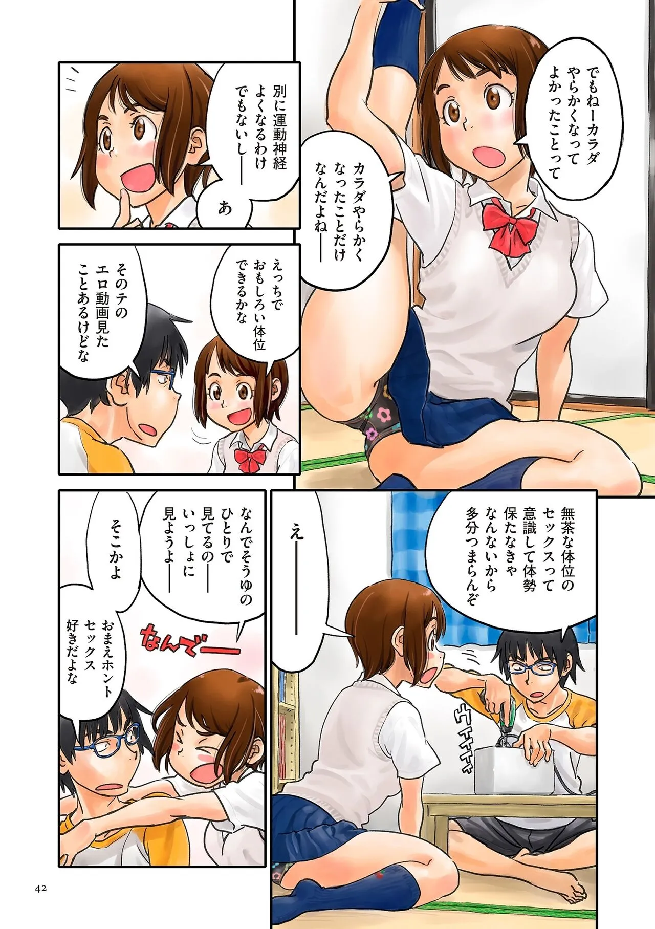 Page 41