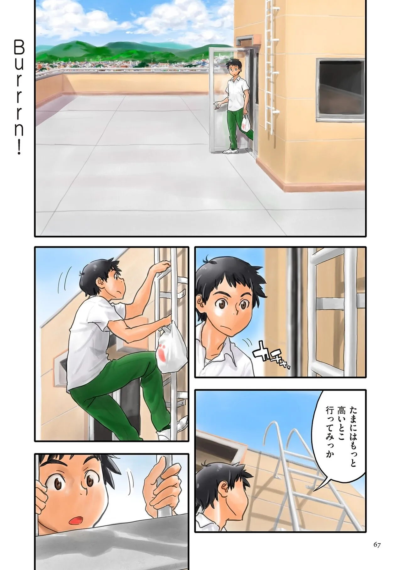 Page 66
