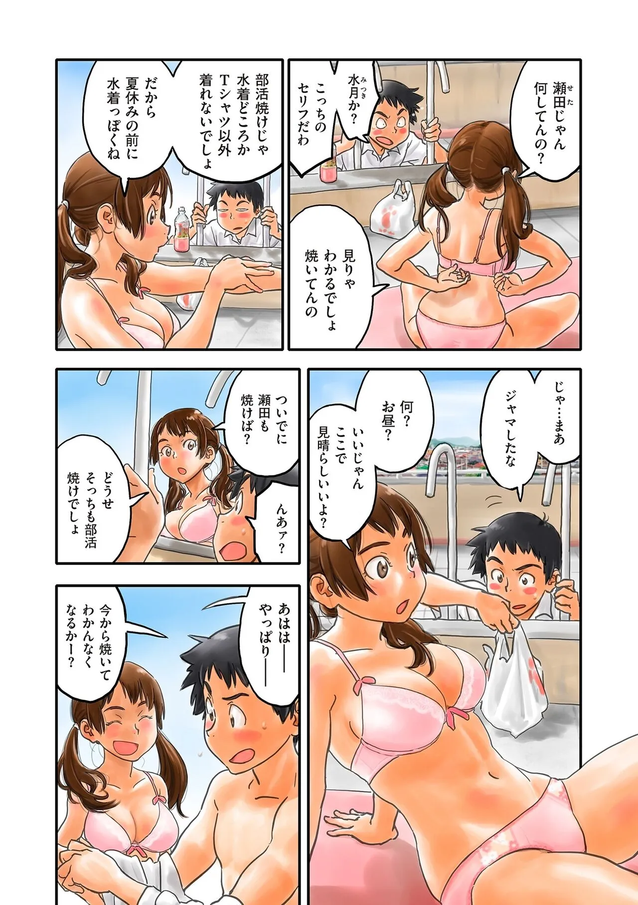 Page 68