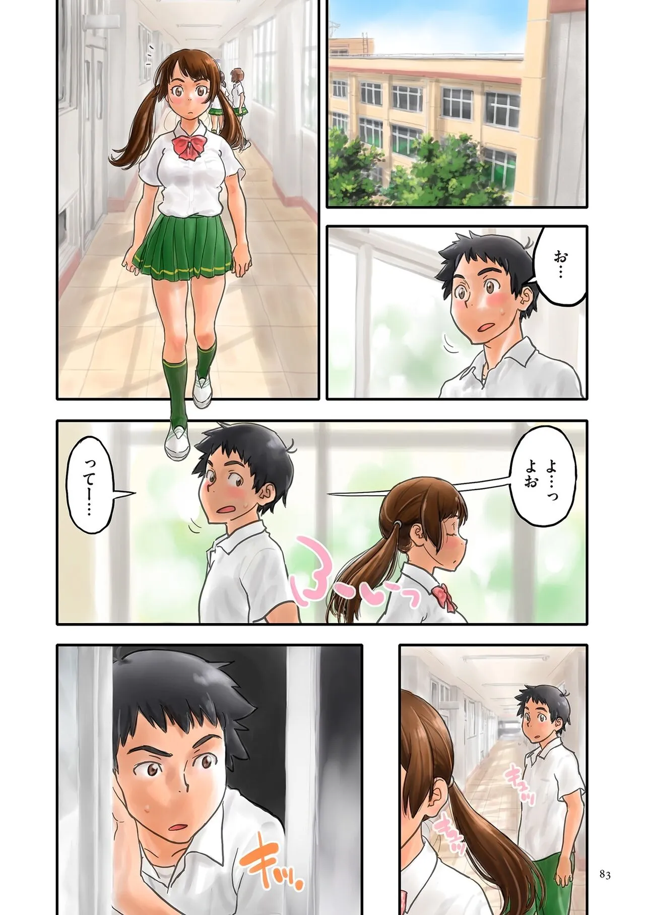 Page 82
