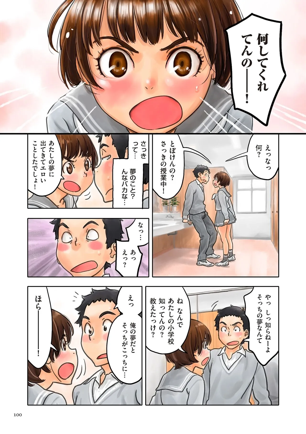 Page 99
