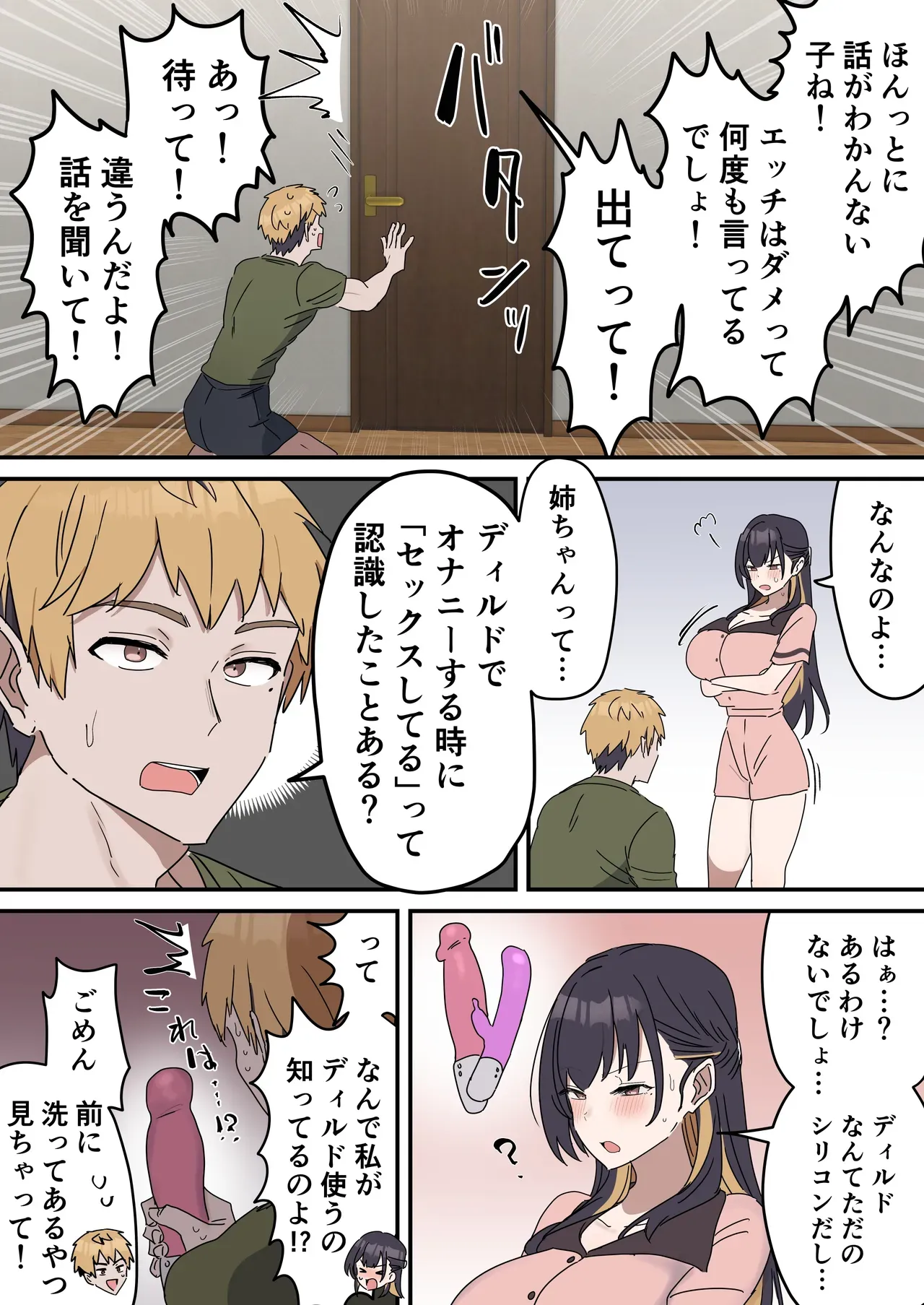 Page 102