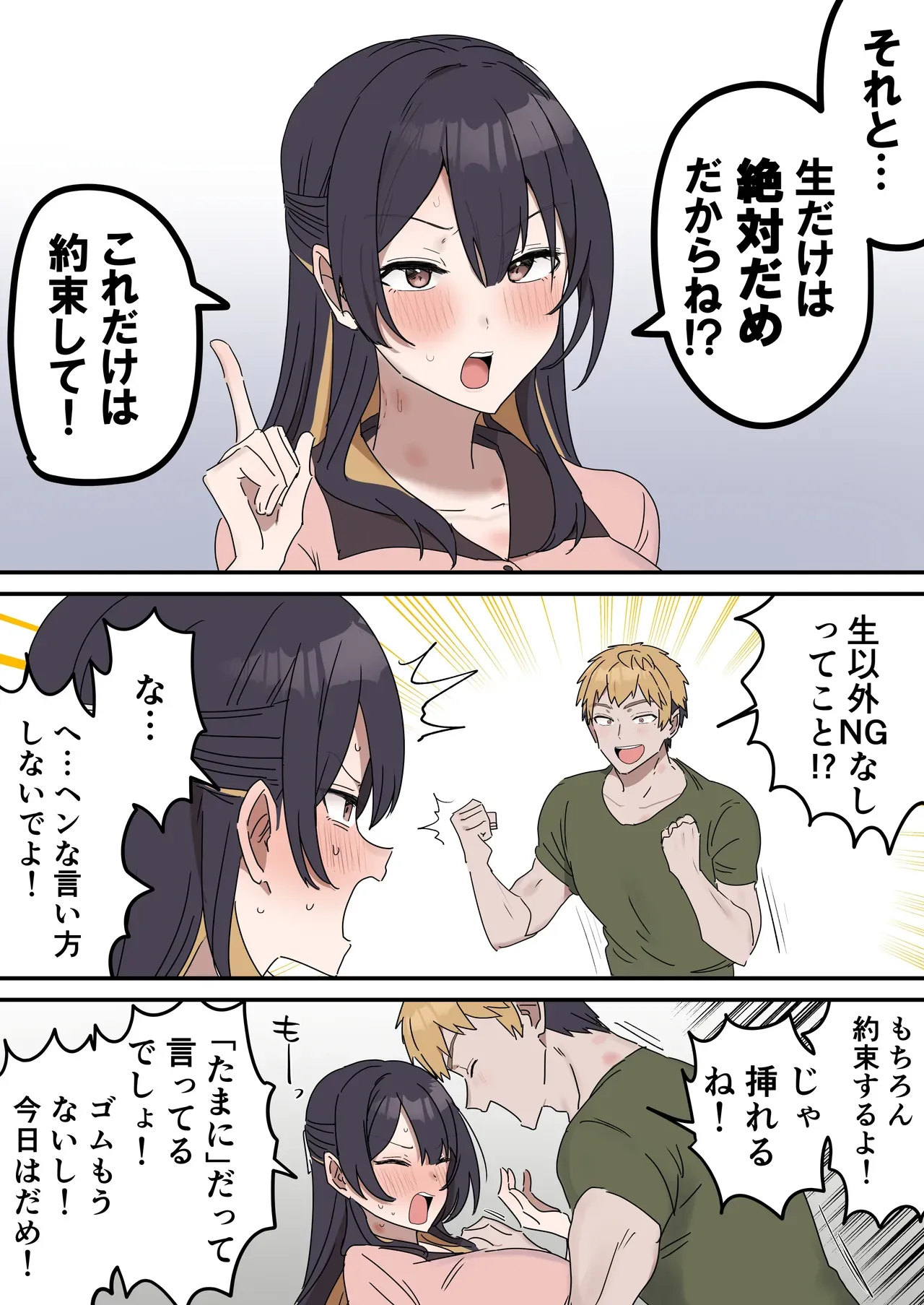 Page 138