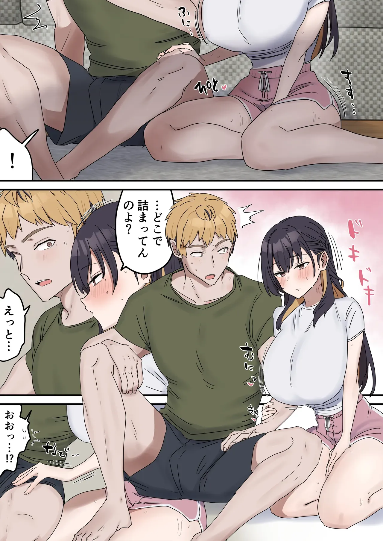 Page 141