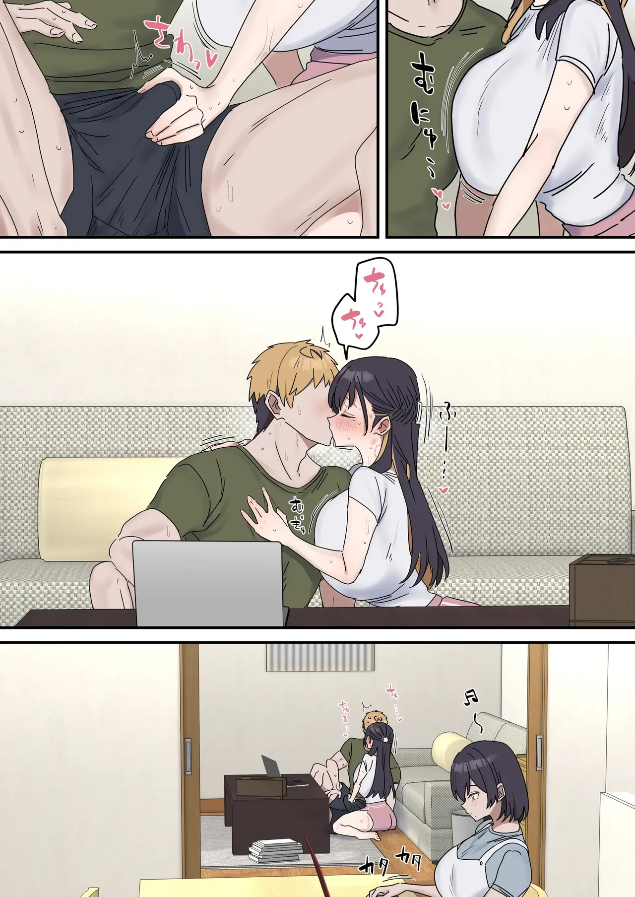 Page 143