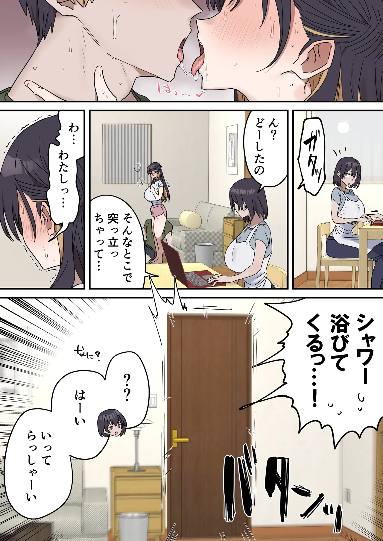 Page 144