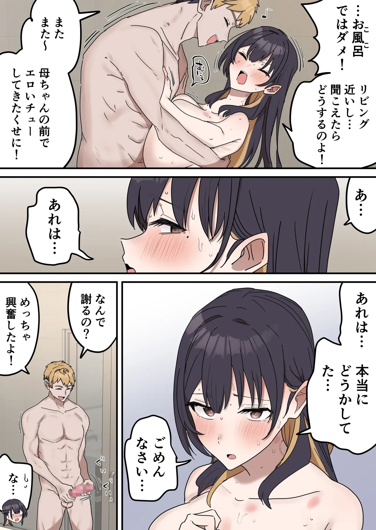 Page 148