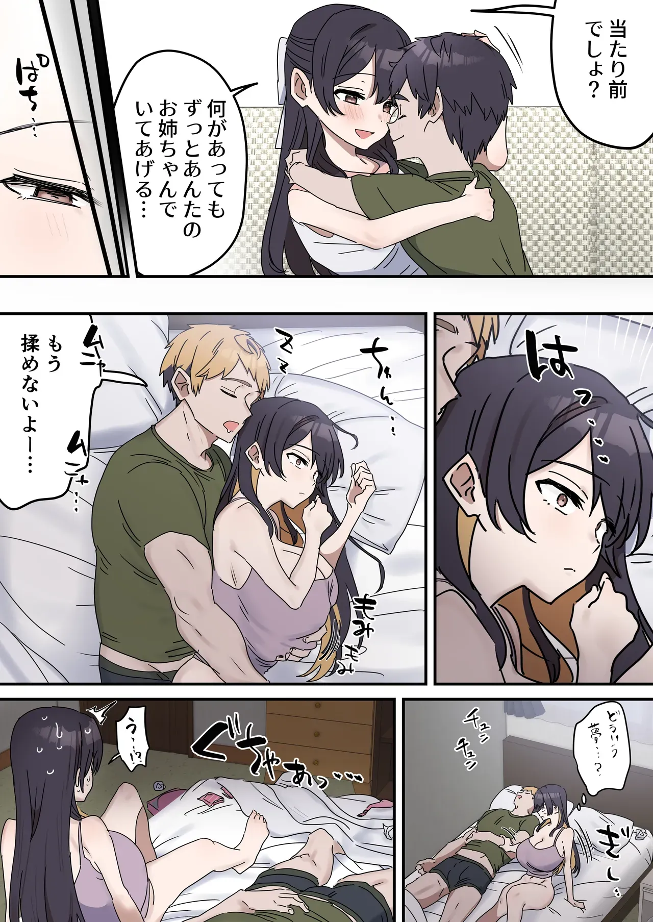 Page 162