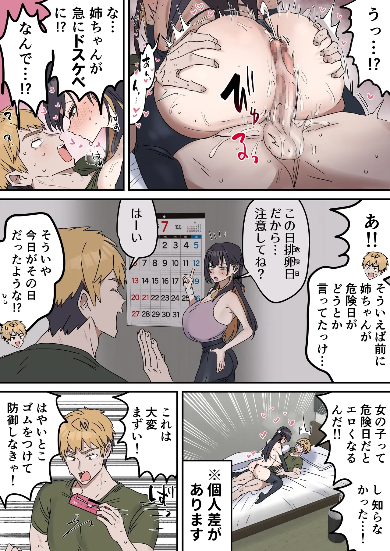 Page 176